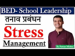 Stress Management | School Leadership | B.Ed. Semester 4 | By Pawan Mishra