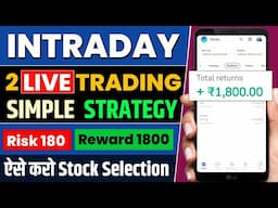 Groww App Trading Challenge || Intraday Live Trading (DAY 33) || Simple Strategy || Easy Way