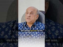 शिक्षणासाठी बाहेर जाण्याचा विचार करताय? | Planning for Masters in USA | Shri Pralhad Pai