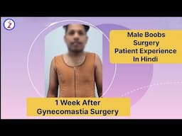 Gynecomastia In Jabalpur | Best Doctor For Gynecomastia Surgery In Jabalpur | Zenith Clinic