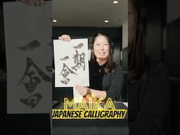 Japanese Calligraphy Is An Art #handmade