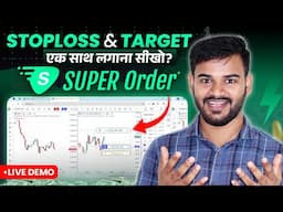 Stoploss और Target एक साथ Chart पर कैसे लगायें ? | Live Option Trading on Chart using Super Order