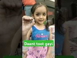mere veer ka daant toot gayi #shortsfeed #shortvideo #short #reels