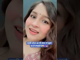 Share with that “Jhoothi Ladki”🤣🔥🥸 #tharibijli #bijlicomedy  #haryanvisong #song #ajayhooda
