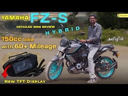 FZ-S Hybrid - More Mileage and More Power | Yamaha FZ-S V4 Hybrid | Tamil Review | Chakkaram