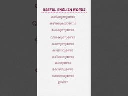 Day 98 of 100 USEFUL ENGLISH WORDS #easyenglishwithvini #spokenenglishmalayalam
