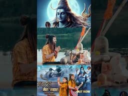 Shahnaaz AkhtarNew Mahadev Viral Bhajan 2025 #shivratri  #shahnaazakhtar #devotionalsongs  #bhajan