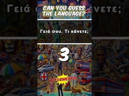Can You Guess The Language?