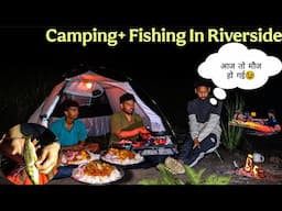 We Caught The Biggest Fish During Camping, Trying To Catch The Biggest Fish, Camping in India #vlog