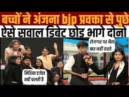 anjana om kashyap rost 🔥 #godimedia Godi media | godi media latest