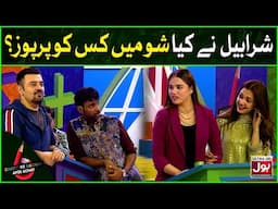 Sharabil Ne Kya Show Mein Kis Ko Propose | Chatti Ke Bachay Apse Achay | Ahmad Ali Butt Show