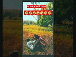 বাহ মিস্টার বাদাম বা 🤣 #funny #judgejudy #aakhirkyutootichhorebarghatiteam