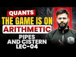 ARITHMETIC 04 | PIPES & CISTERN |  THE GAME  | QUANTS | MBA | CAT 2025 PREPARATION