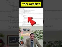 Create a Tool Website Using Deepseek