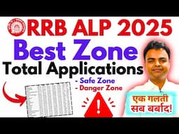 RRB ALP 2025, Best Zone for RRB ALP 2025, RRB ALP Best Online Coaching, Mock Test #rrbalp2025