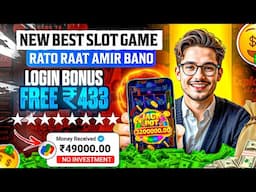 Online Paise Kaise Kamaye | New Online  Earning App 2025 | paisa kamane wala game  | New Earning App