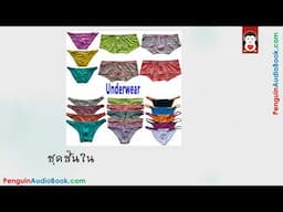 Clothing in Thai | 👔👚 Master Thai Clothing Words with This Fun Visual Guide!