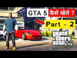 GTA 5 Story Mode Part 2 GamePlay Kaise Khele Guide | GTA 5 First Time Kaise Khele 2025 - Part 2