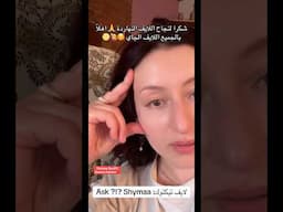 ماء الأرز المخمر 💦#الجمال_صحة #الجمال_بالمجان #الجمال_ولا_أسهل #ترند #اكسبلور #shorts