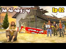 Pa Roja ke Ghlaa Episode 02 || Part 2||  Pashto Story By Babuji Dubbing