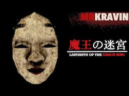 Labyrinth Of The Demon King - PS1 Style Dungeon Crawler Set In Feudal Japan | First Impressions