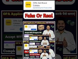 OPA Collaboration App | Real Or Fake