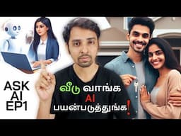 Ask AI Ep1: Buying vs Renting House! Dr V S Jithendra