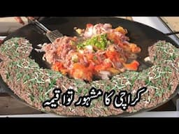 Famous Karachi TAWA QEEMA RECIPE | Bakra Eid Recipe|Commercial Street Style Tawa QEEMA RecipebyTahir