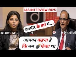 IAS Topper Interview 2025 || शानदार IAS Interview in Hindi || UPSC interview question hindi 2025