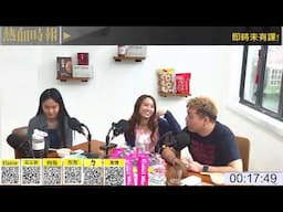 《好人經濟》EP1370 D
