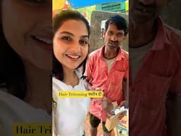 भाई को जरूरत थी तो दे दी । @Hemakikahani  #viral #explore #shortsviral