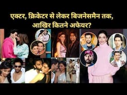 Actor Cricketer se lekar Businessman tak rhe Deepika Padukone ke affairs! | Love Story | Key Media