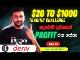 deriv trading sinhala Strategy For profit  | Trading Challenge | Day 02