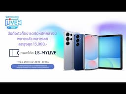 มือถือตัวท็อปลดจัดหนักกลางปี พลาดแล้ว พลาดเลย ลดสูงสุด 13,000.-