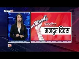 MORNING NEWS FATAFAT- NEWS24 TV
