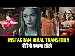 Free AI Transition Reels Editing Tutorial | Image to Video | Viral Instagram Trending | Pixverse AI