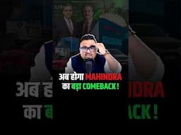 Mahindra ने अपने Losses को किया कम! #shorts #reels #trending