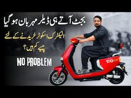 Low Price Electric Scooter | EV | Electric Scooter On Installment | Bhai Jan Autos