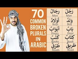 70 Common Broken Plurals in Arabic | Must-Know Vocabulary for Fluency