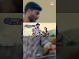Bangaram Akkarleni ✨ | 23 Movie Teja x Tanmai A Musical Magic by Chandrabose & Mark K Robin #shorts