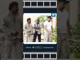 Edhukum oru kannu irukatum... #shorts #moviescene #tamilmovie
