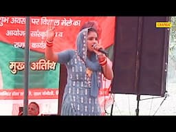 सब तरिया लाचार हुई मेरा जी रोवे जने क्या कहदे_Neetu Bhati I Mahabharat Ragni I Bangoli Ragni \Chanda