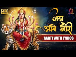 Jai Ambe Gauri Aarti with Full Lyrics | जय अम्बे गौरी आरती | 2025 Navratri Special | Mata Ke Bhajan