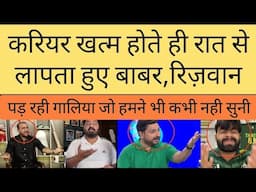 Pak media making fun of babar and rizwan after career over  |