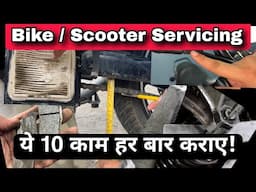 10 Important Maintenance Works That You Should Do In Every Bike / Scooter Servicing For Good Mileage
