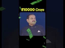 😵 ADANI 10,000 CRORE SECRET? #SevaOverSelf