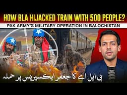 What is Happening in Balochistan? | BLA VS Pakistan Army | Syed Muzammil Official