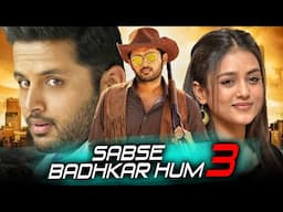 सबसे बढ़कर हम 3 (HD) नितिन और मिष्टी की Romantic साउथ हिंदी डब्ड फुल मूवी