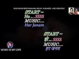 Har Janam Mein Hamaara Milan Karaoke With Scrolling Lyrics Eng. & हिंदी