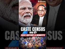Kya hai Caste Census? #castecensus